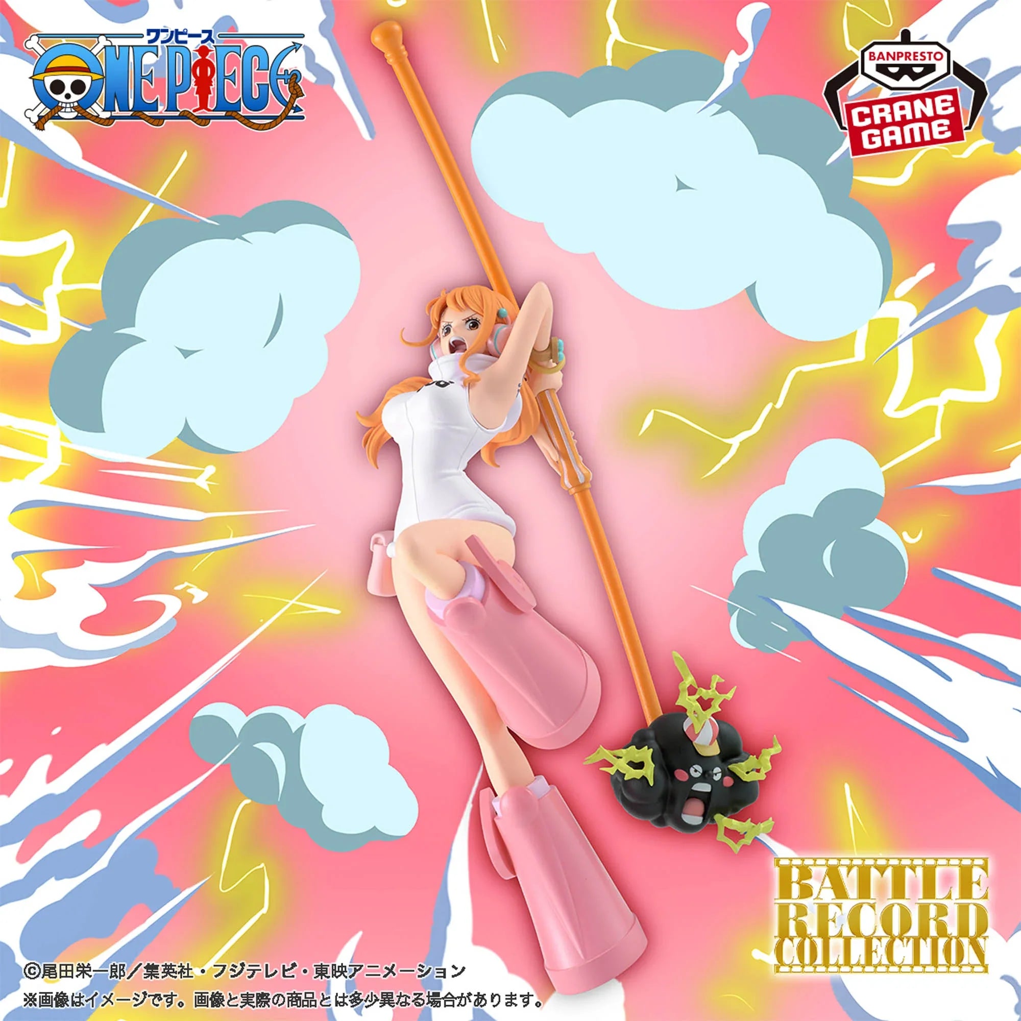 Anime One Piece - Wanokuni Nami Figure - (15cm)