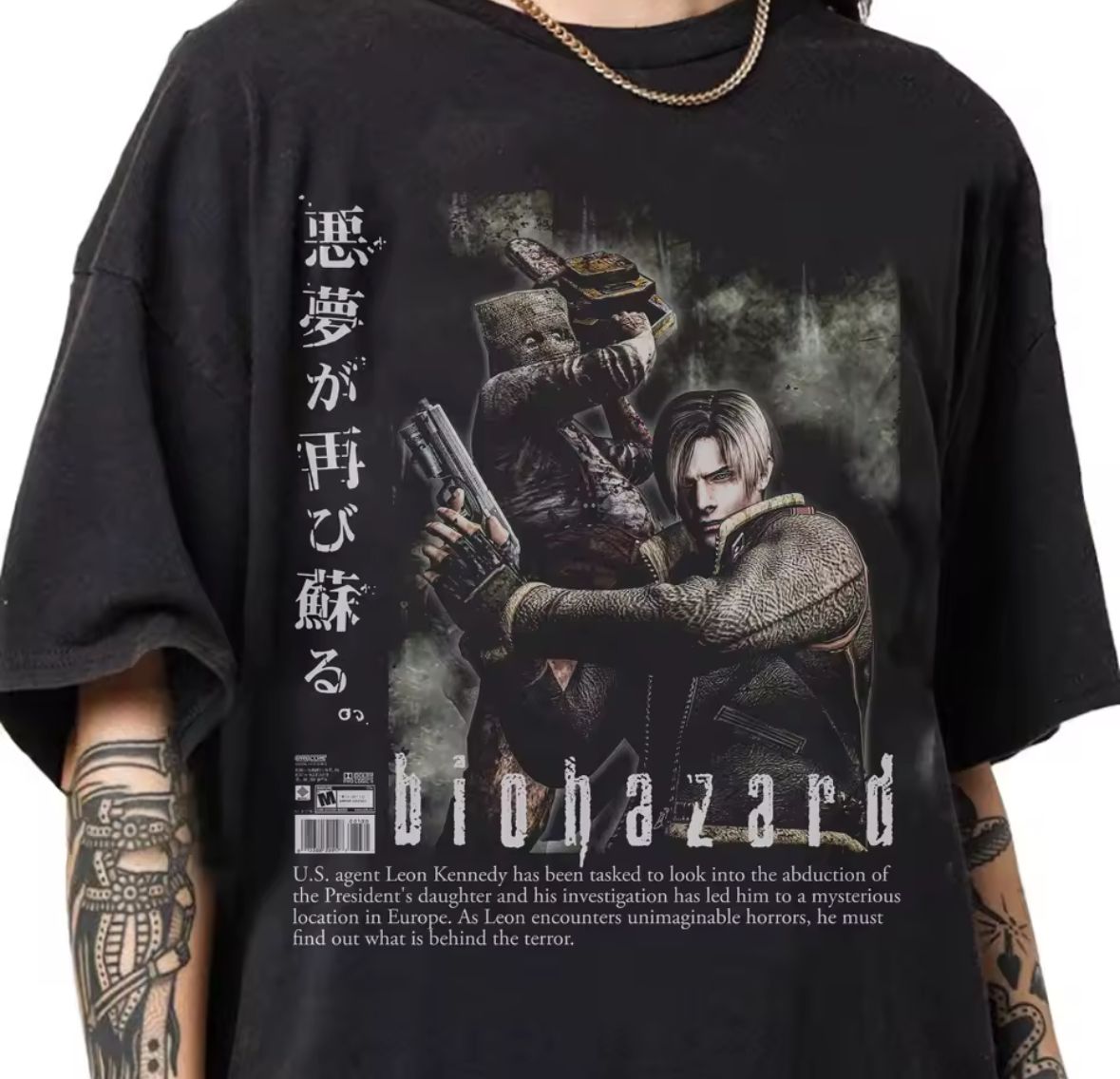 Resident Evil: Biohazard T-Shirt