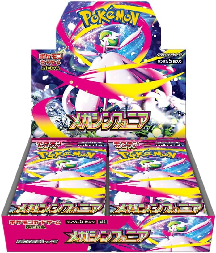 Pokemon Card Game Mega Symphonia Booster - (1 Pack) Japanese