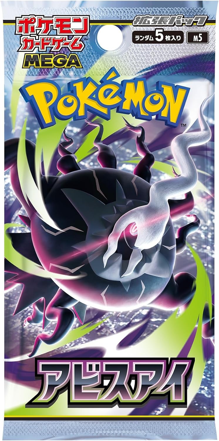 Pokemon Card Game MEGA Expansion Abyss Eye (1pack) Japanese