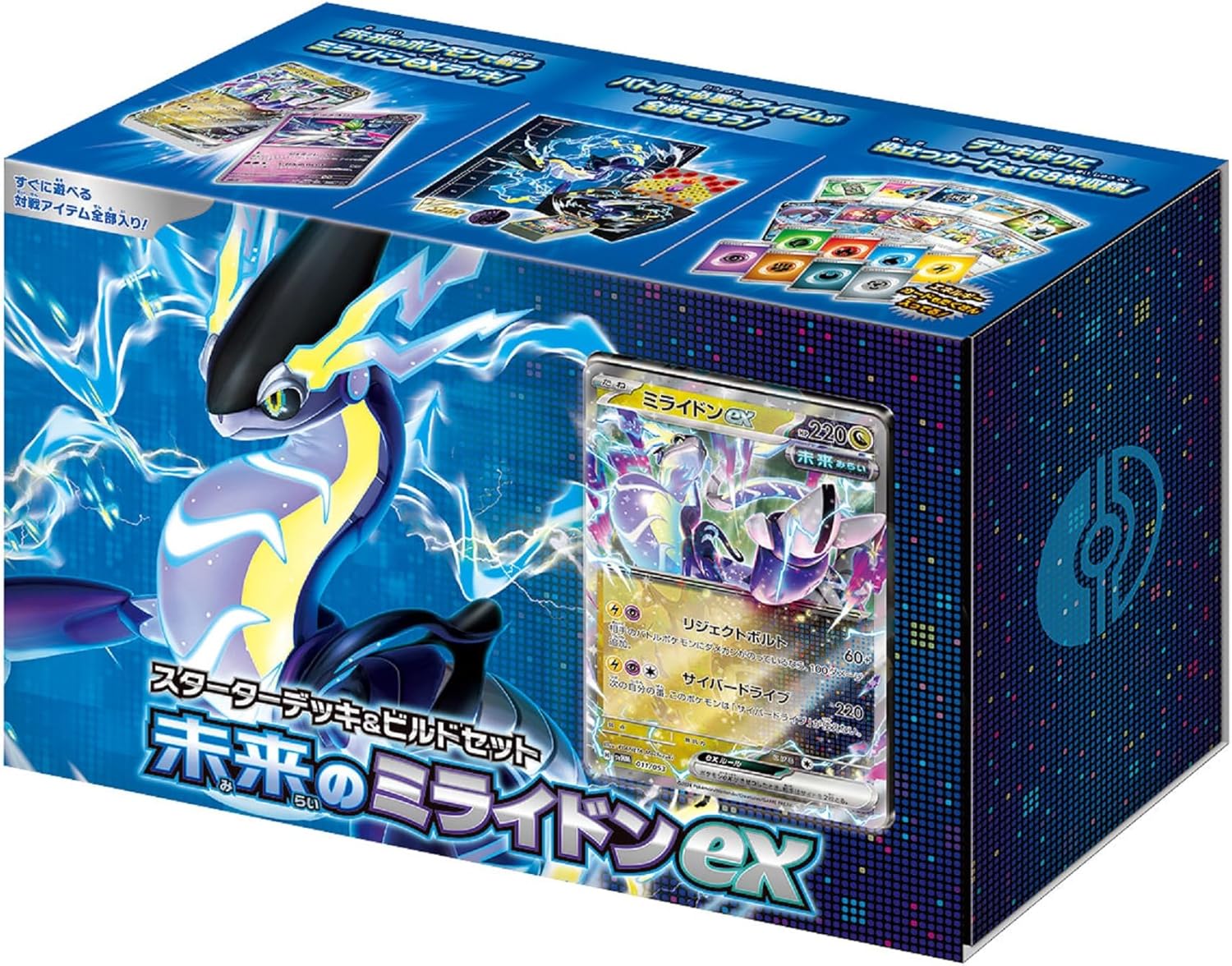 Pokemon Card Game Scarlet & Violet Starter Deck & Build Set Future Miraidon ex (Japanese ver)