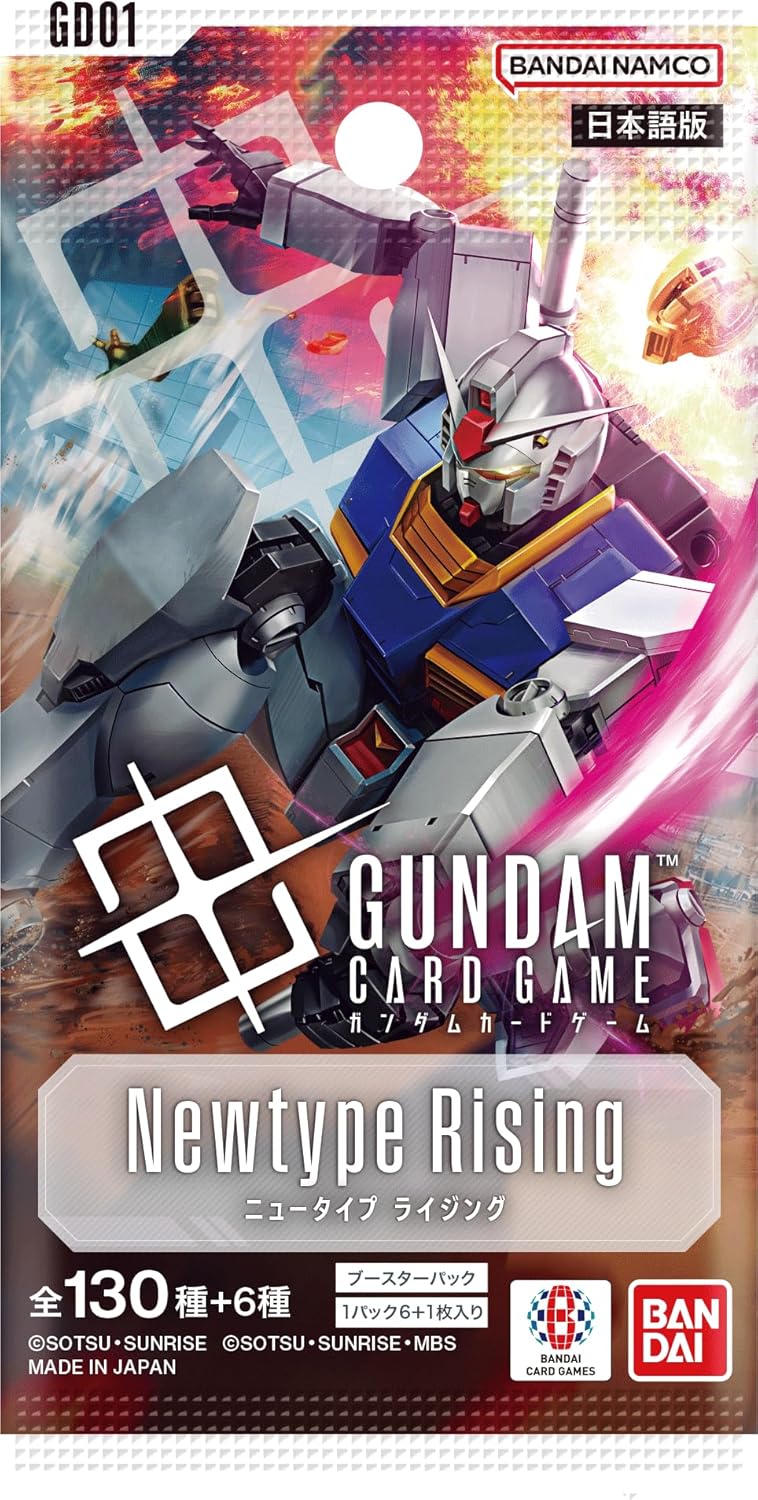 Gundam Card Game Booster Newtype Rising (1pcs) (Japanese)