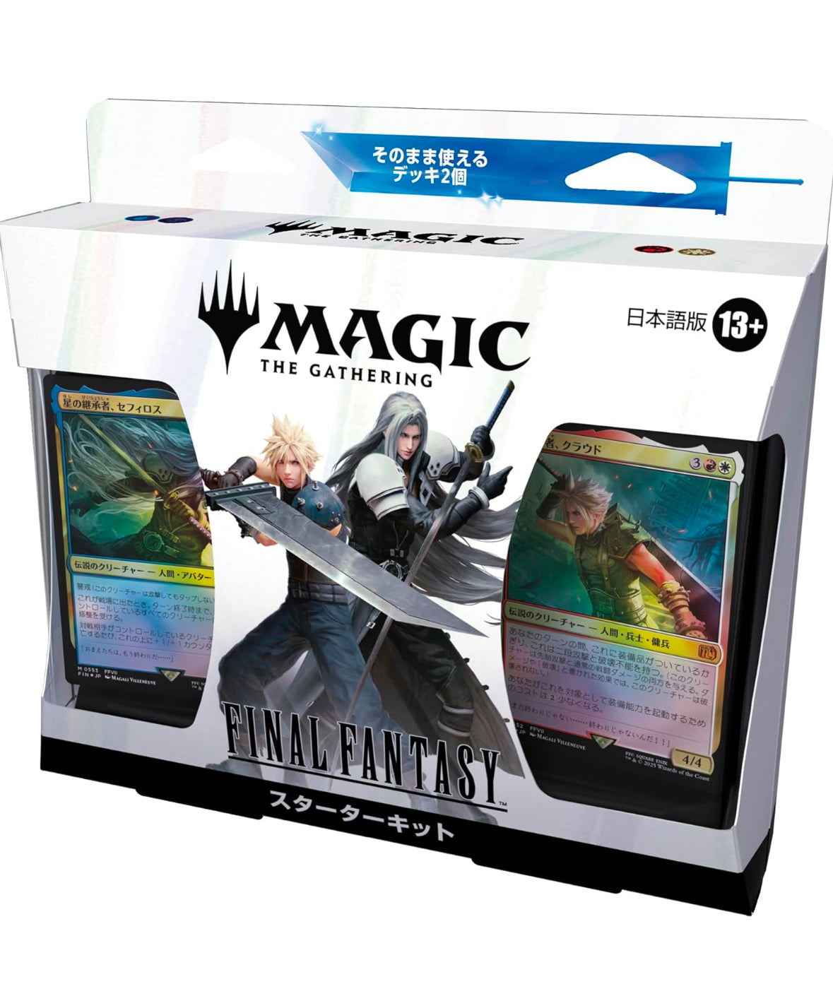 Magic: The Gathering - Final Fantasy Starter Kit (Japan Edition)