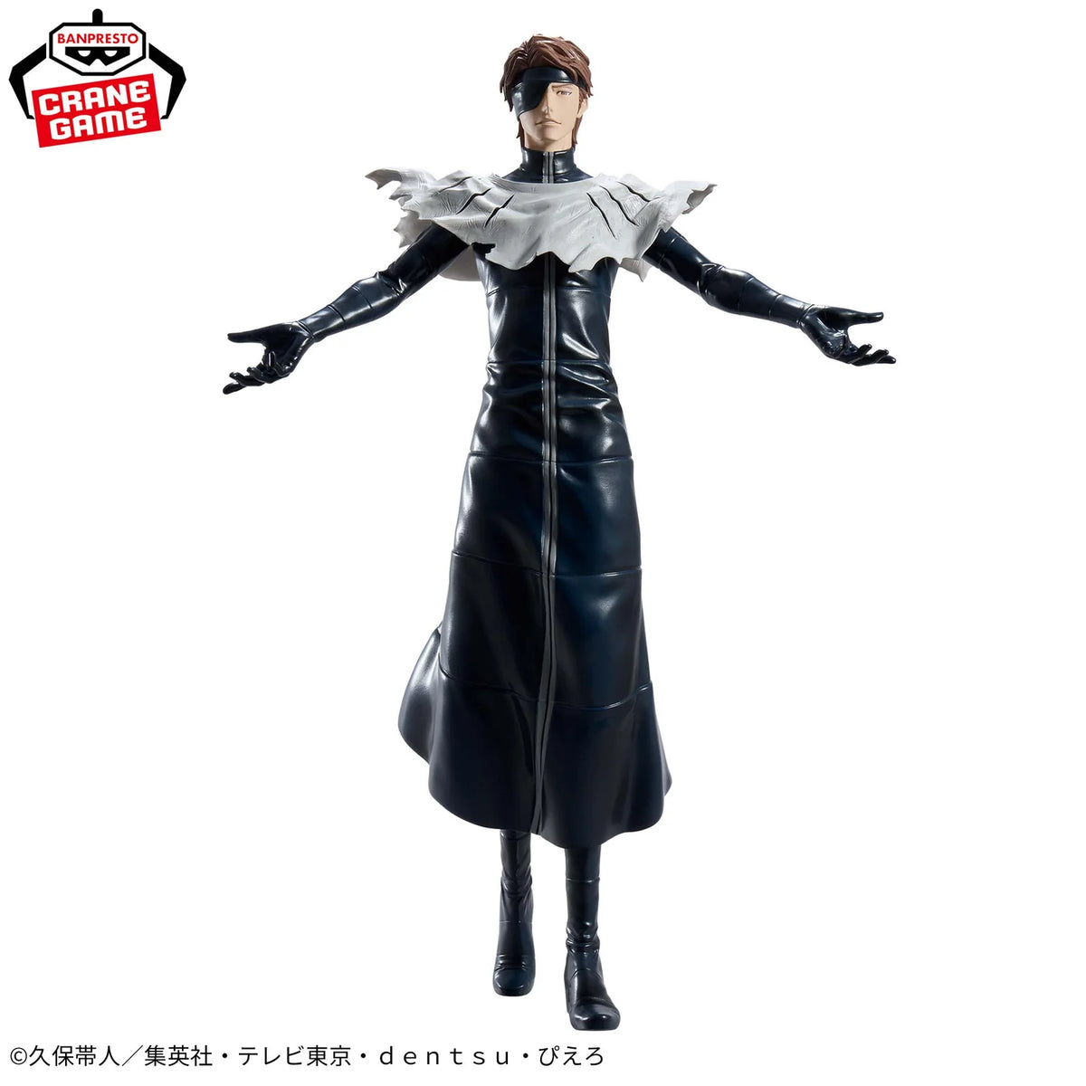 Grandista Anime Bleach: Aizen Sosuke Figure (28cm)