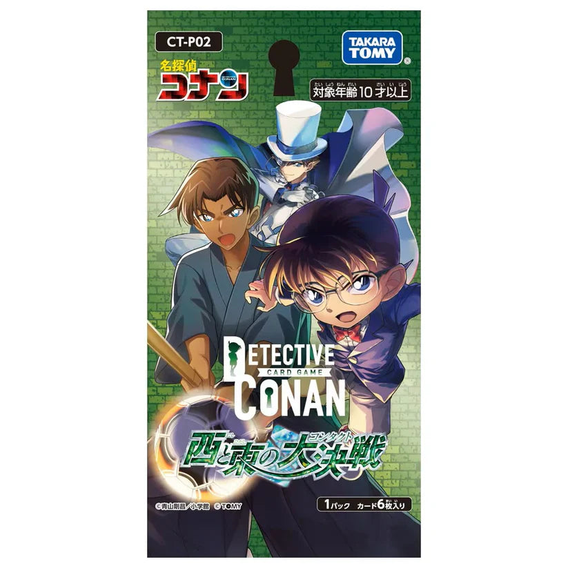 Anime Detective Conan TCG Detectives' Trump Card 2 CT-P02 - Booster 02 (1 pack) Japanese
