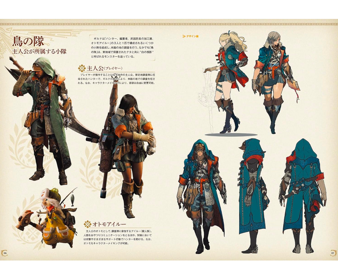 Monster Hunter Wilds Official First Play Guide (Japan Edition)