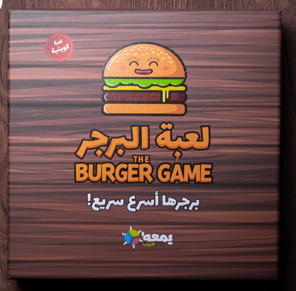 The Burger BoardGame
