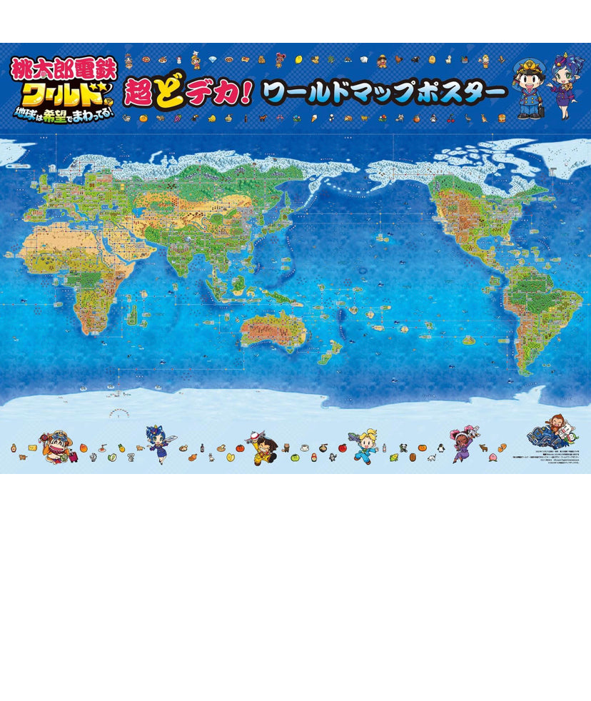 NINTENDO FEB 2024 Japanese Magazine