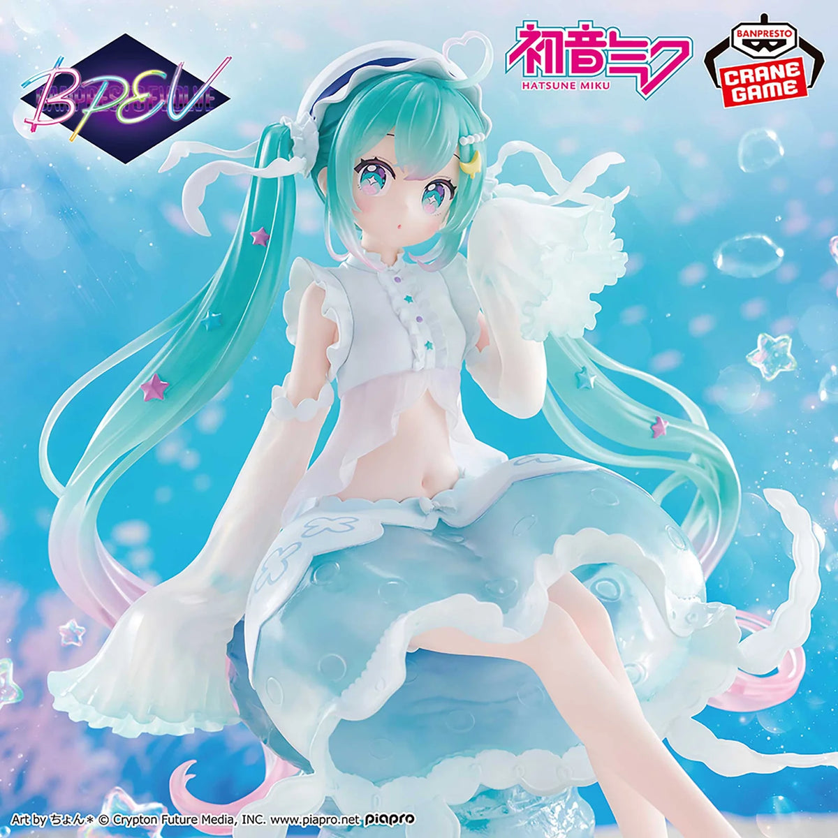 Anime Hatsune Miku Jellyfish Ver. Figure (20cm)