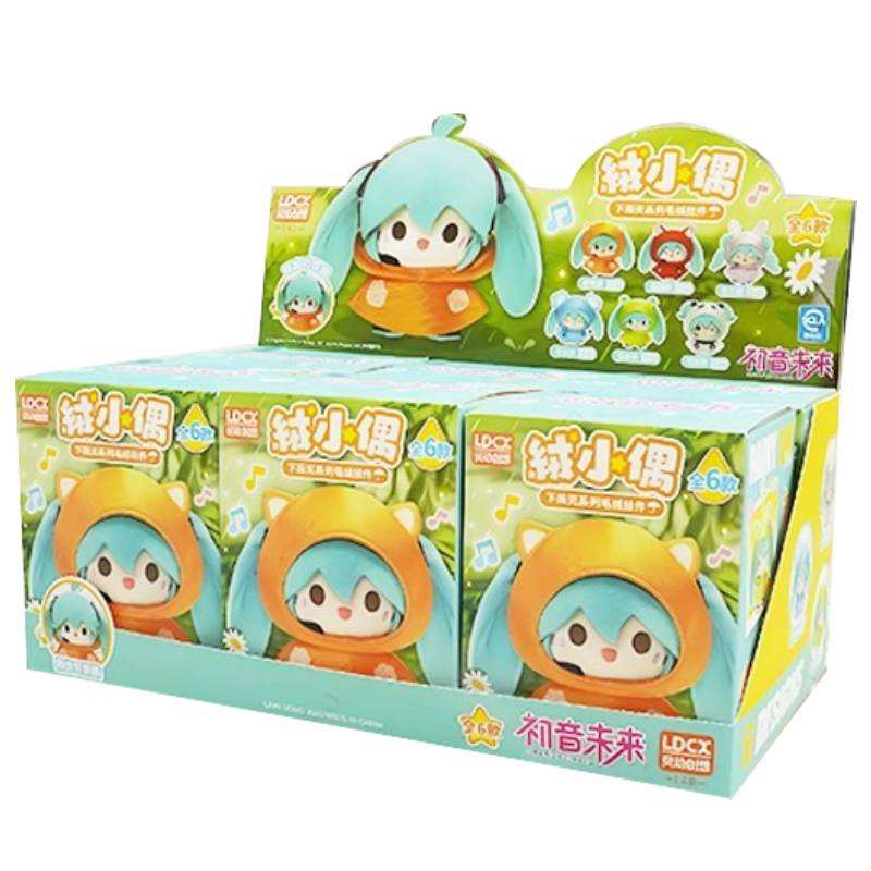 Anime Hatsune Miky Rainy Days Plush Blind Box (1pcs)