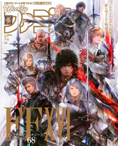 Final Fantasy XVI Weekly Magazine (Japanese)