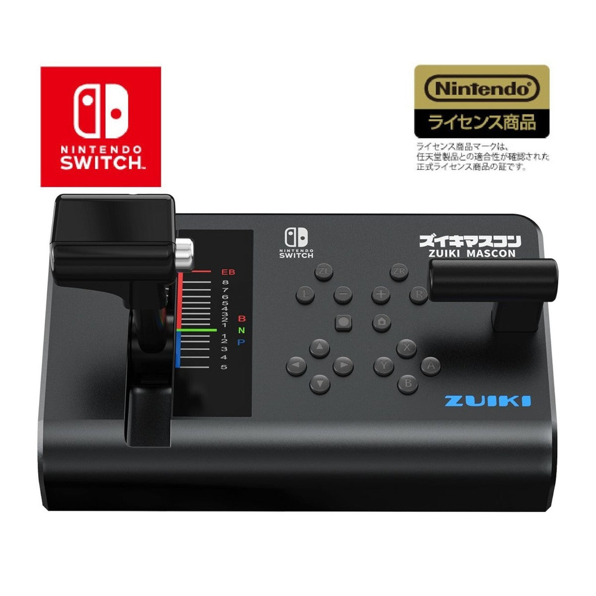 ZUIKI Mascon Controller for Nintendo Switch