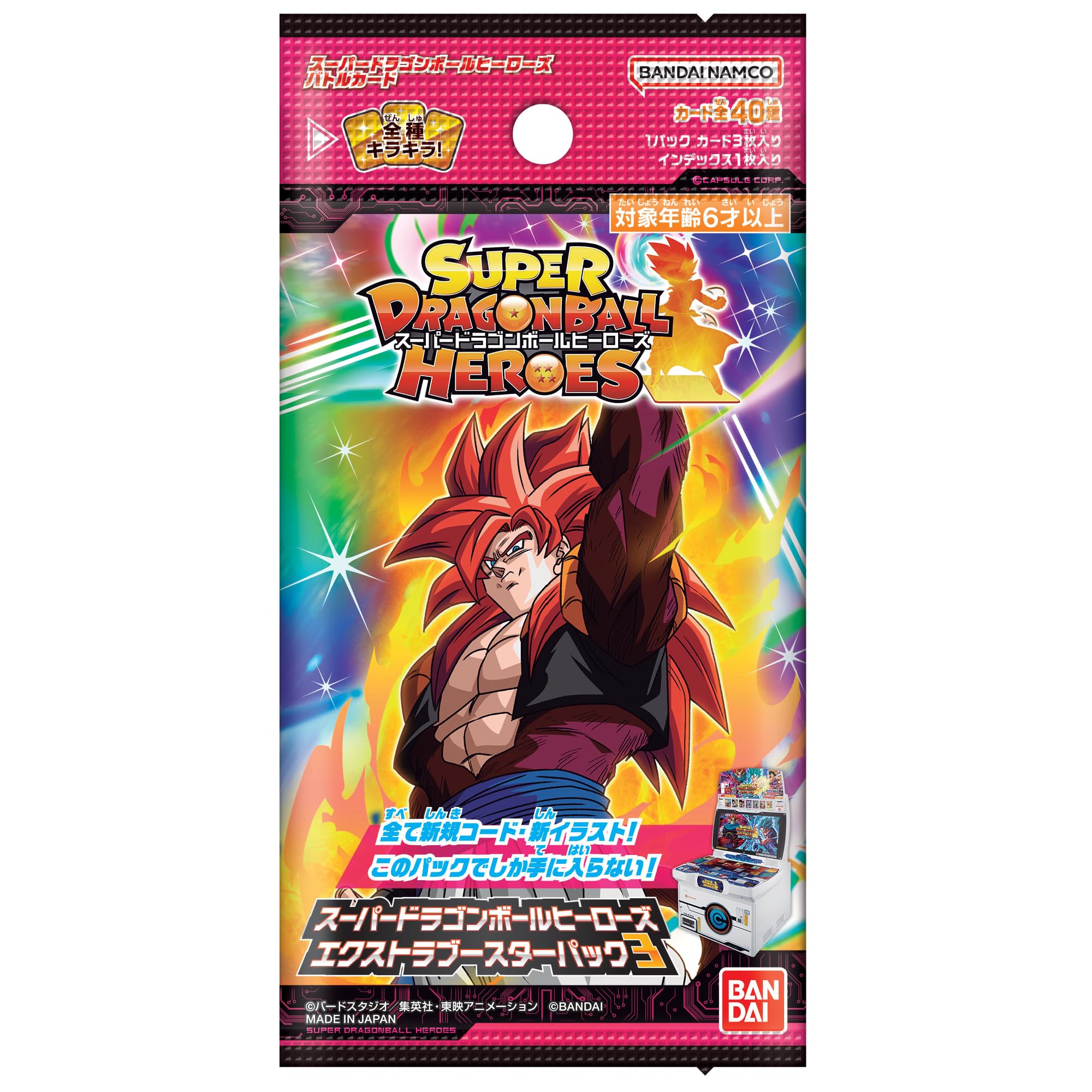 Super Dragon Ball Heroes Extra Booster Card (1 Pack) Japanese