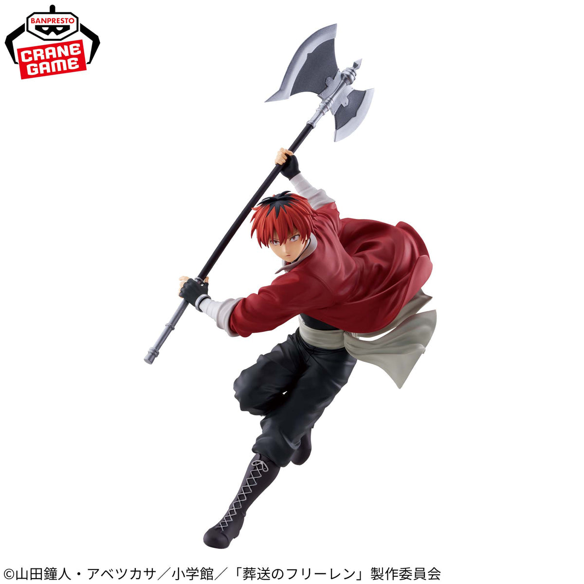 Maximatic: Anime Frieren Beyond Journey's End - Stark Figure (29cm)