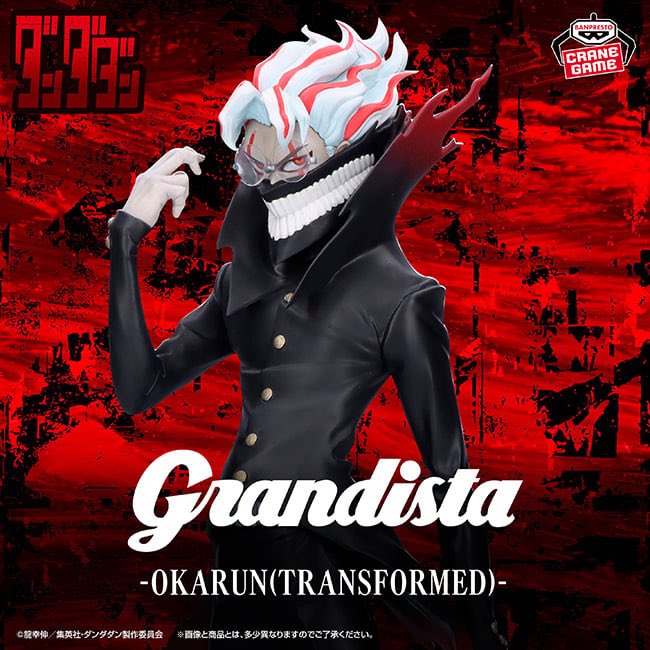 Banpresto Grandista Anime Dandadan Okarun Transformed Figure (28cm)