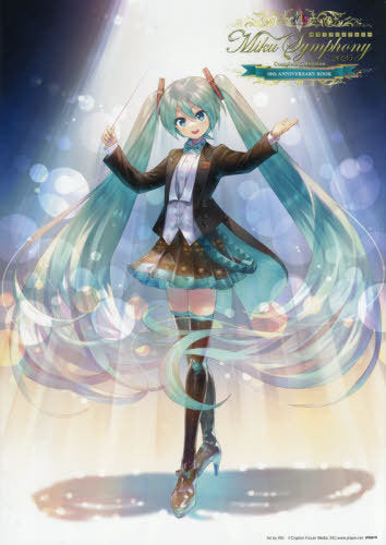 Hatsune Miku Symphony 2025 Complete Collection 10th ANNIVERSARY