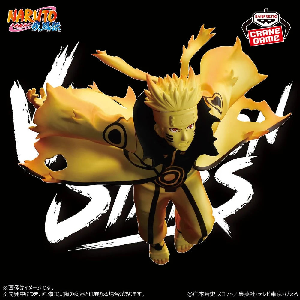 Banpresto Anime Naruto Shippuden Vibration Stars - Naruto Uzumaki VI Figure (17cm)
