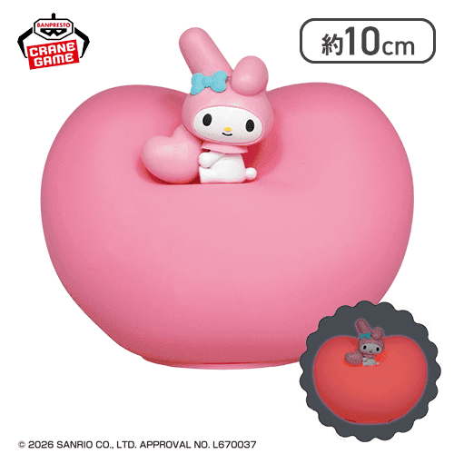 Sanrio Characters Squishy Heart Light - My Melody