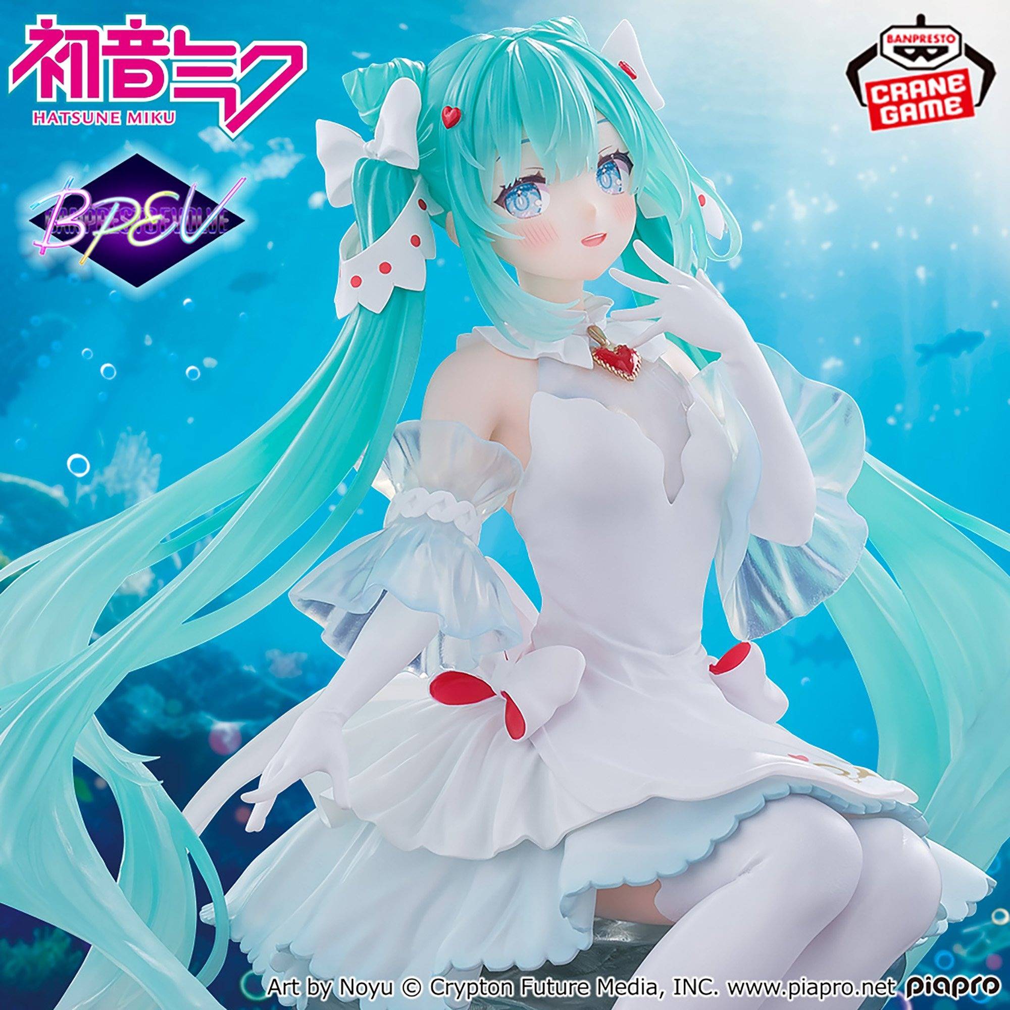 Anime Hatsune Miku: Hatsune Miku - Clione Ver. - Figure (18cm)