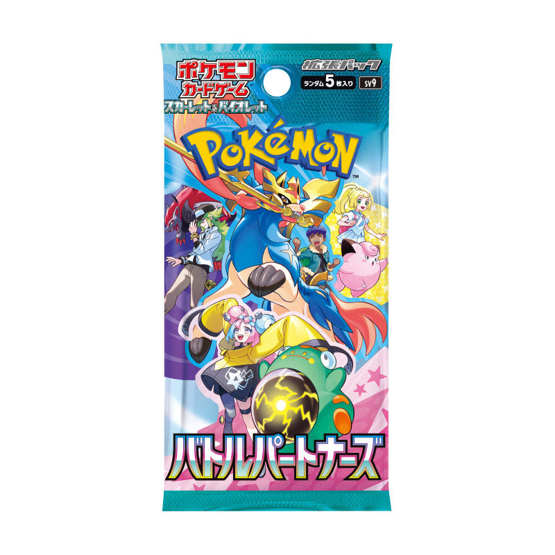 Pokemon Card Game Battle Partners Scarlet & Violet Booster sv9 - (1 Pack) Japanese