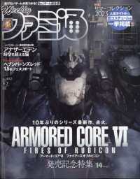 Armored Core VI: Fires of Rubicon Weekly Magazine (Japanes)
