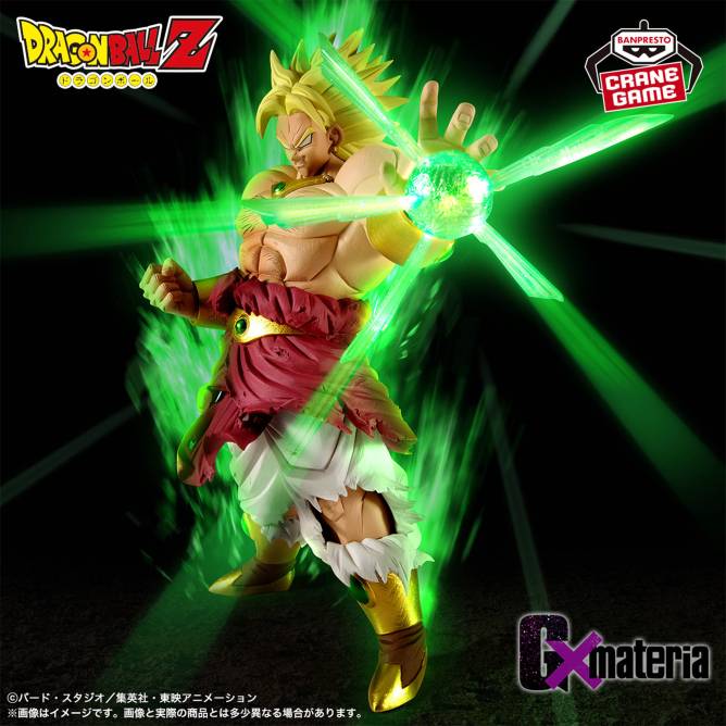 Gxmateria Anime Dragon Ball Z: Broly - Figure (22cm)