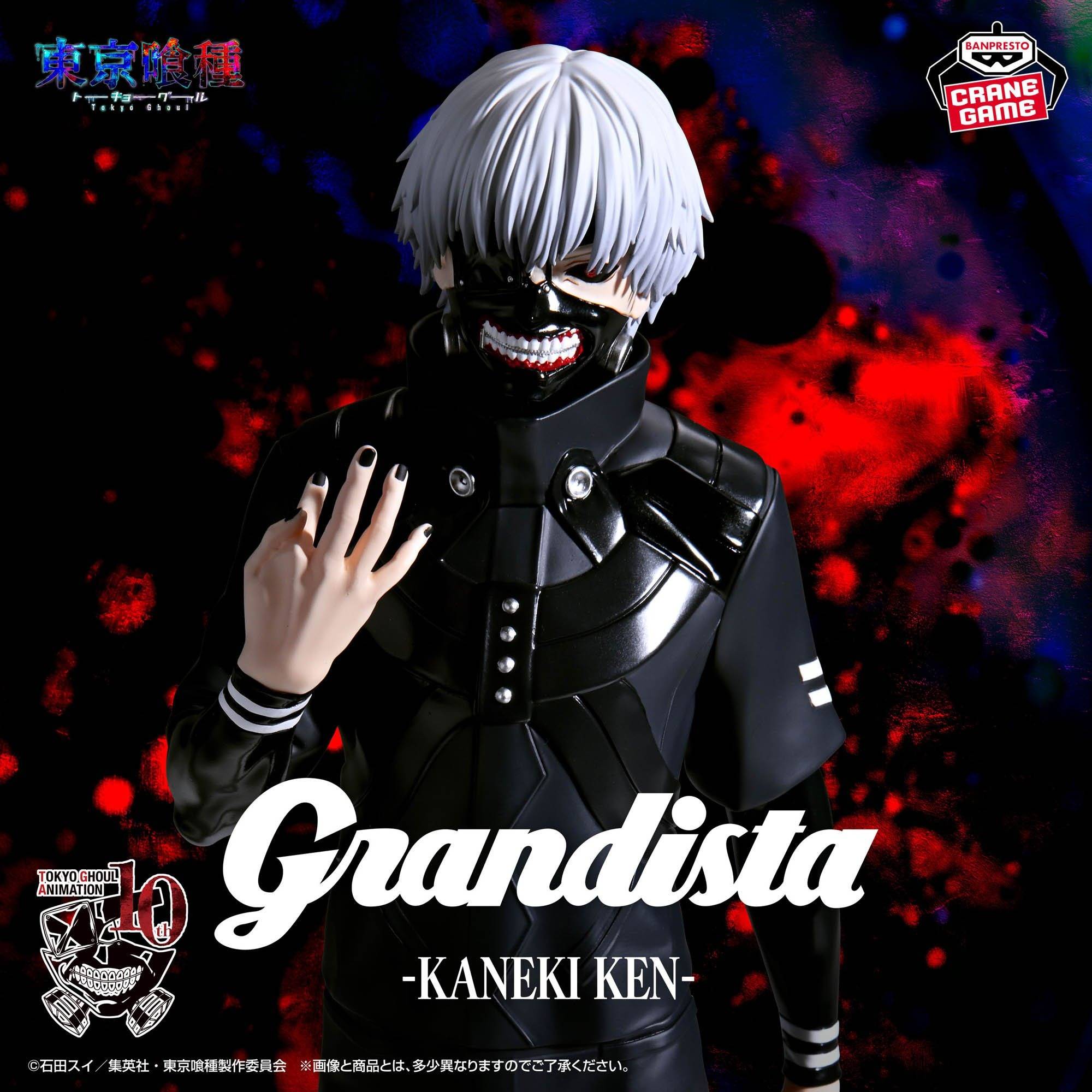 Anime Tokyo Ghoul - Ken Kaneki Figure (27cm)