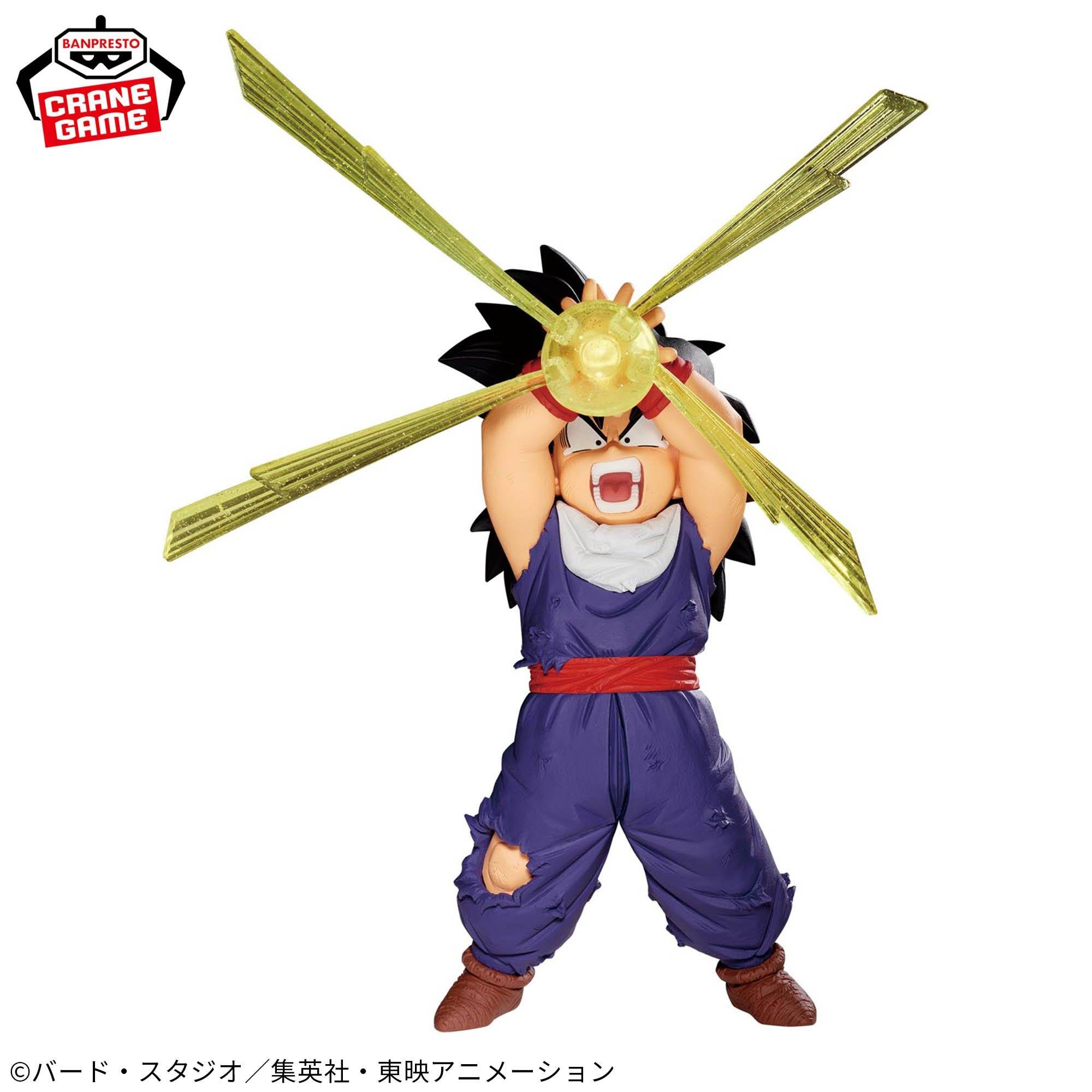Banpresto: Anime Dragon Ball Z GxMateria Son Gohan ver. III Figure (12cm)