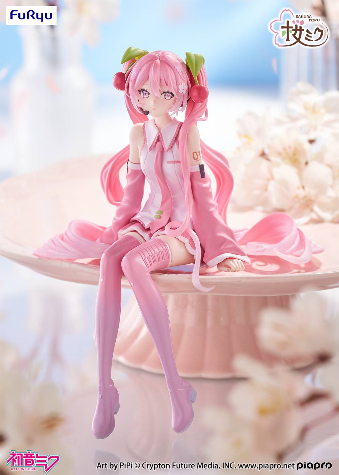 Anime Hatsune Miku: Sakura Miku 2026 - Noodle Stopper Figure (14cm)