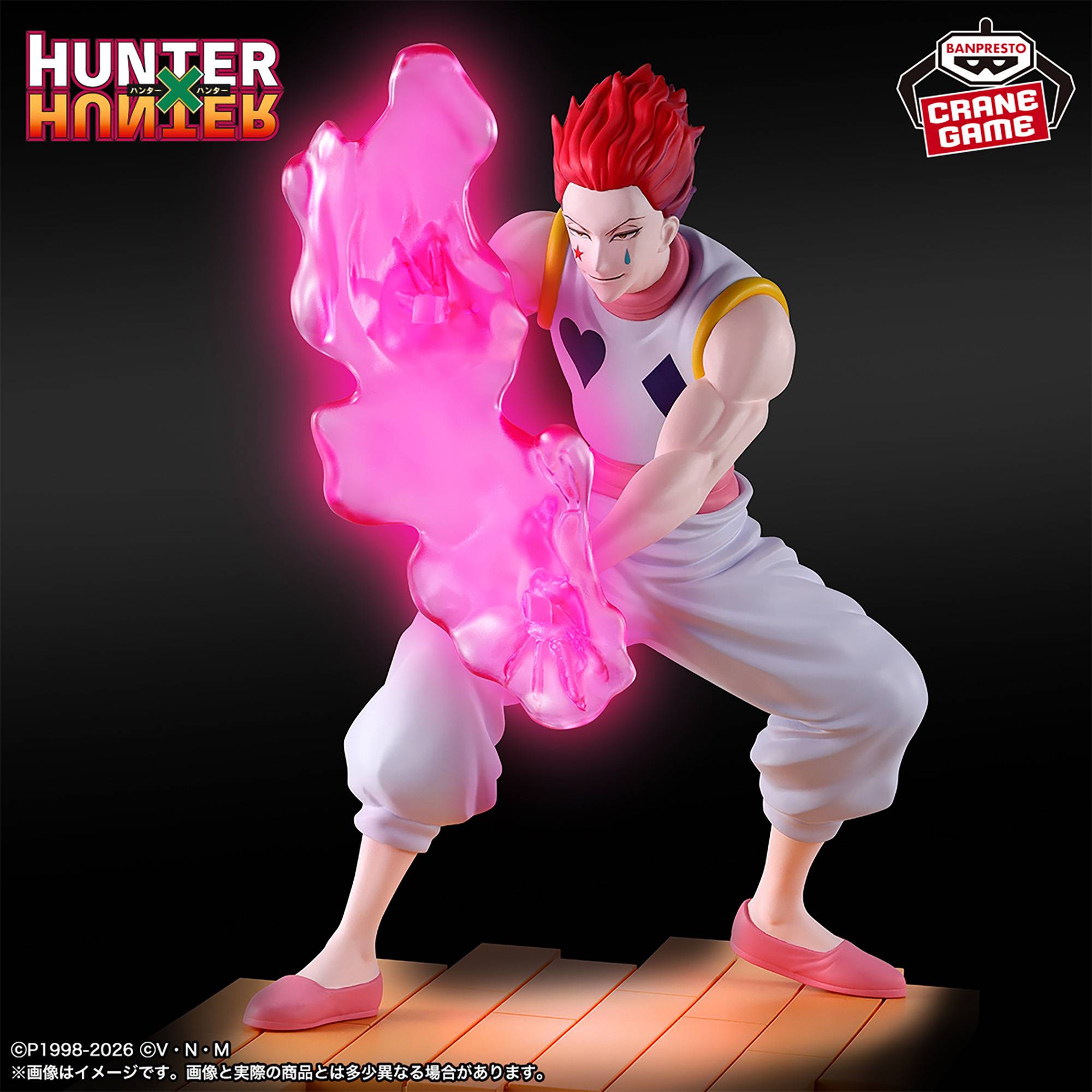 Banpresto Anime Hunter x Hunter: Hisoka - Greed Island Arc Ver. Figure (18cm)