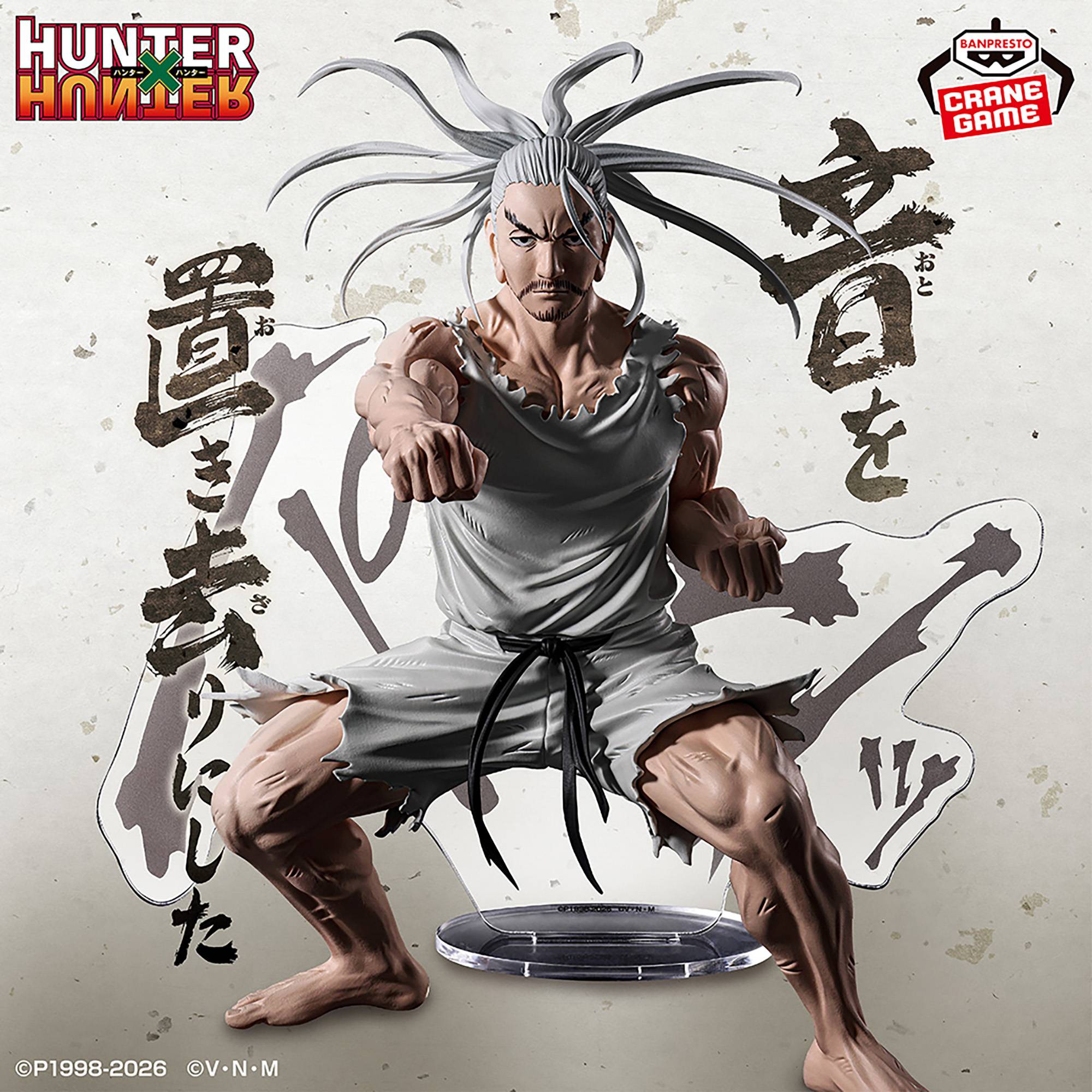 Banpresto Anime Hunter x Hunter Hunting Archives Isaac Netero Figure (18cm)