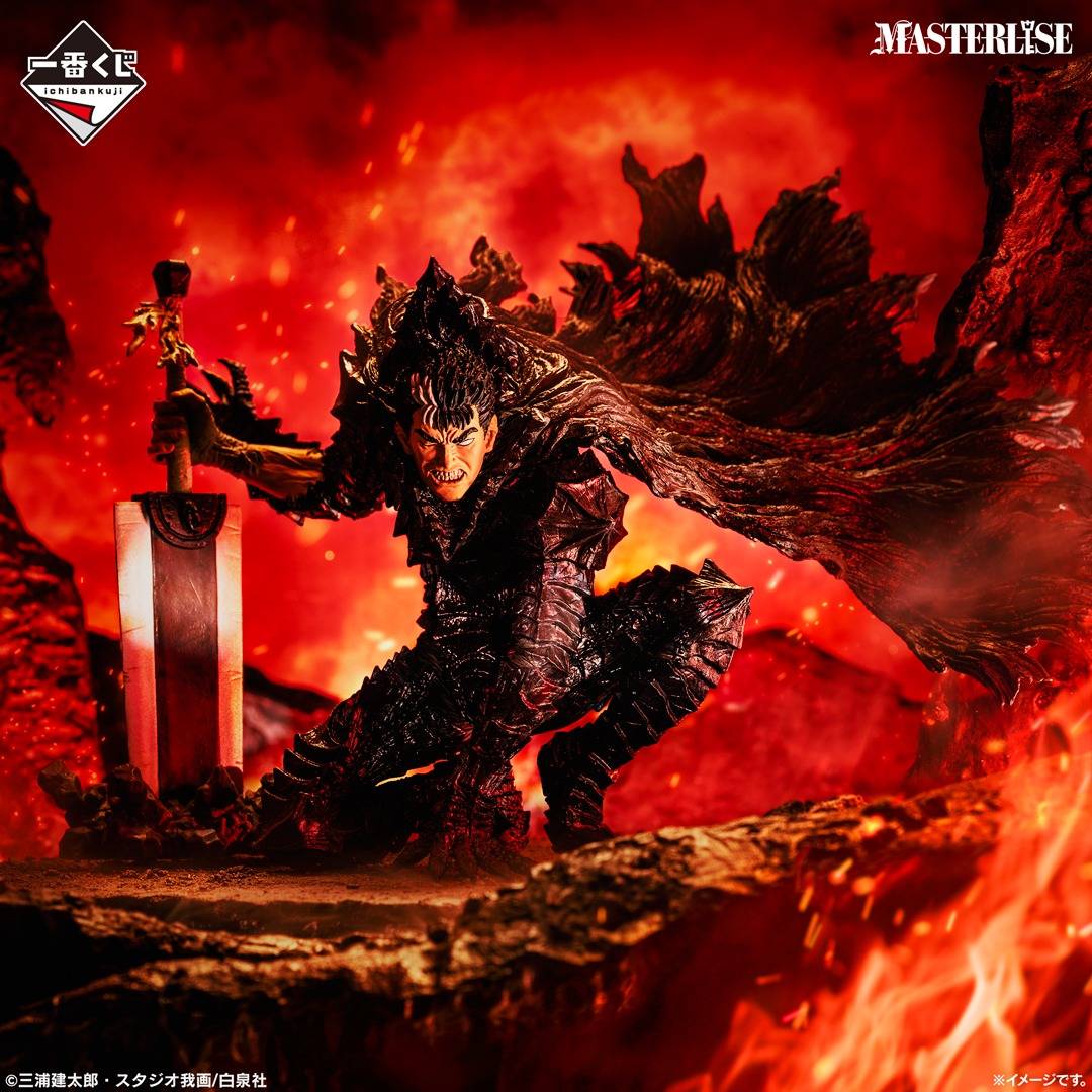 Ichiban Kuji Berserk: Vow of Retaliation - Guts Figure (12cm)
