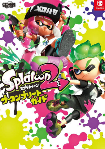 Official Splatoon 2 The Complete Guide (542 pages) Japanese