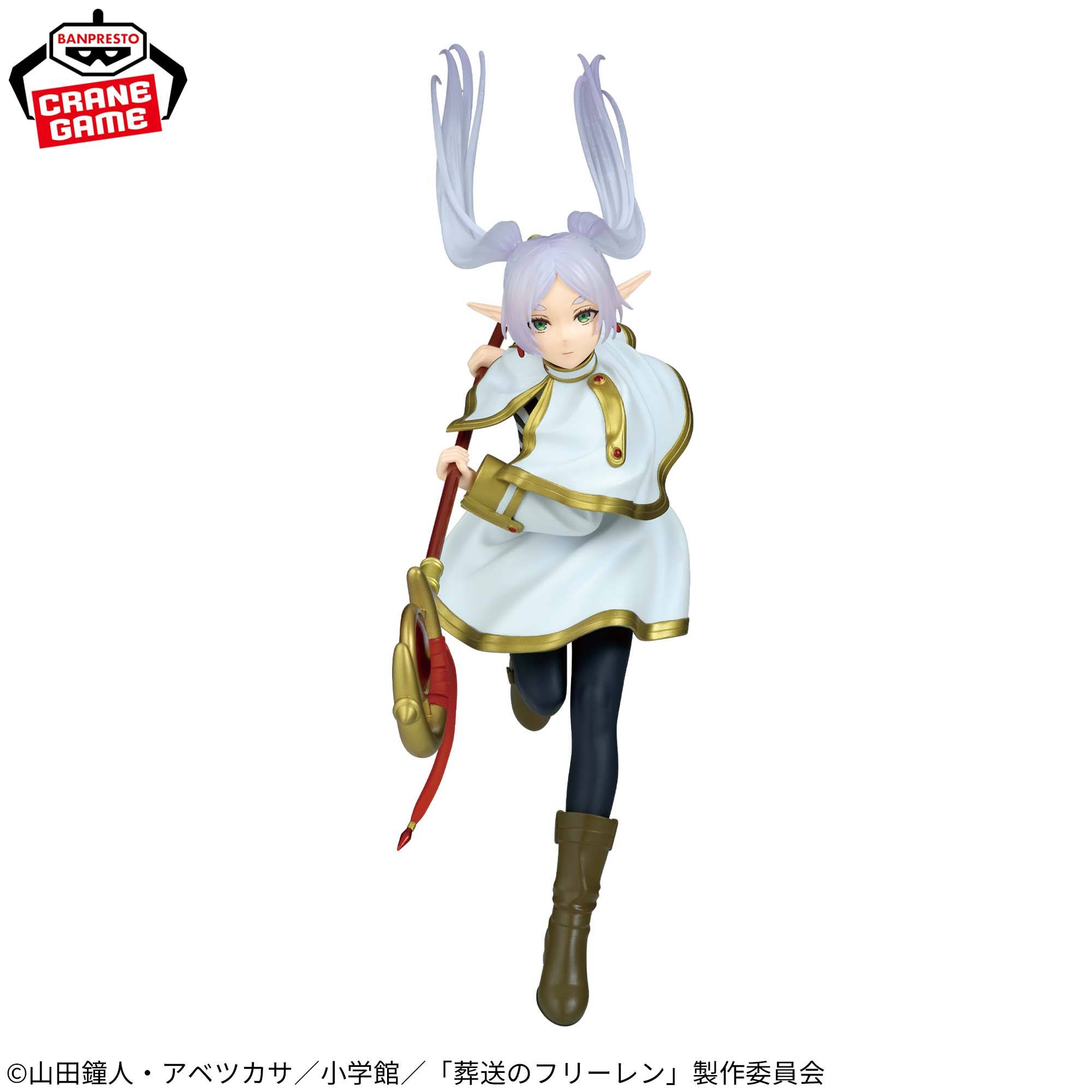 Maximatic: Anime Frieren Beyond Journey's End - Frieren Figure (20cm)