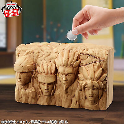 Banpresto Anime Naruto FigLife! Hokage Rock Figure / Money Bank