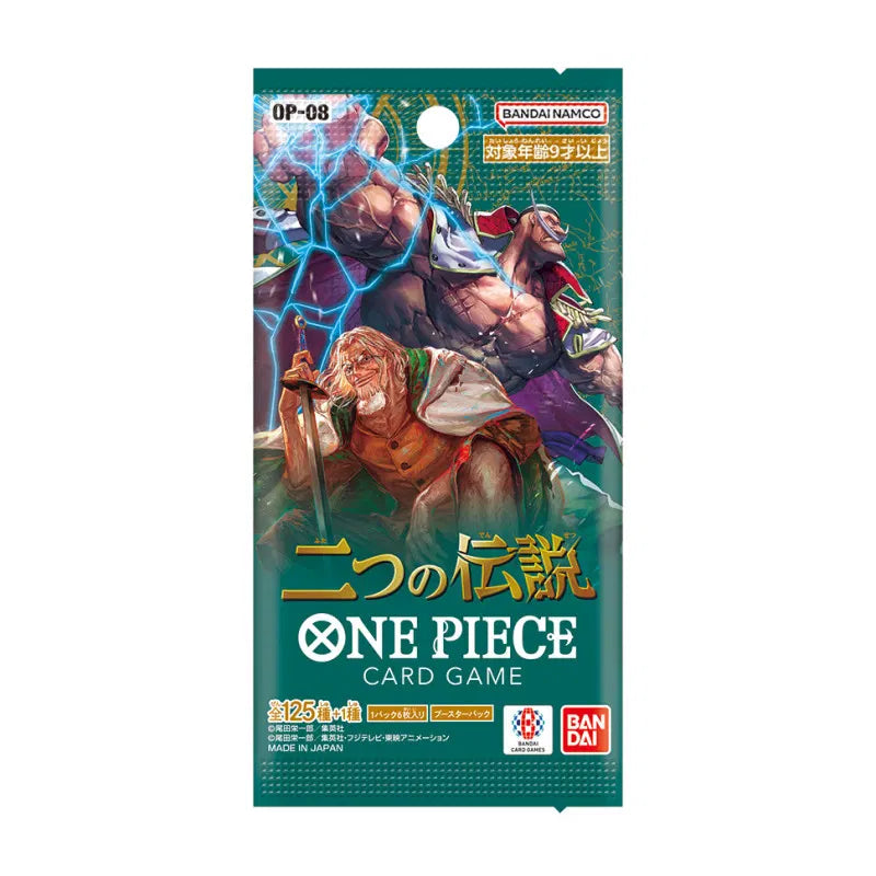 One Piece Card Game Two Legends OP-08 (1 Pack) (Japanese)