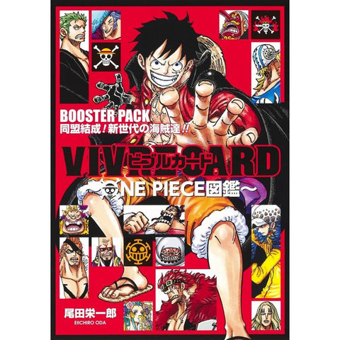 Vivre Card One Piece Visual Dictionary BOOSTER PACK Alliance Formed! Pirates of a New Geratioen - (Pages32)
