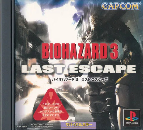 [PS1] Biohazard 3 Last Escape (Japan Edition) (Renew)