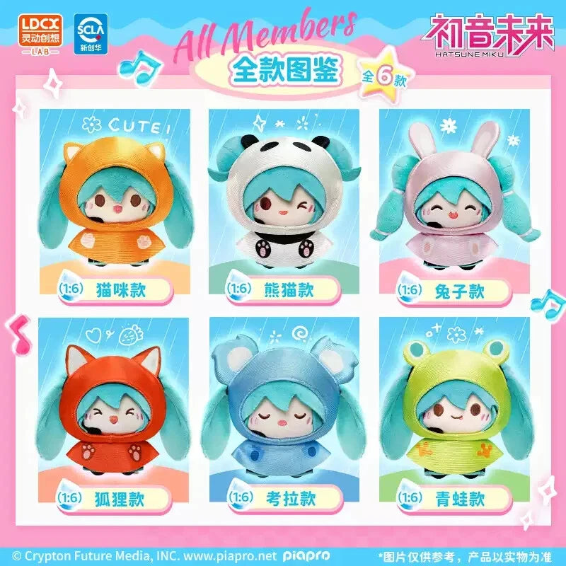 Anime Hatsune Miky Rainy Days Plush Blind Box (1pcs)