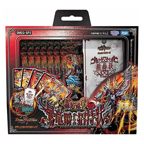 Masters TCG Dragon of Gouken Card Game