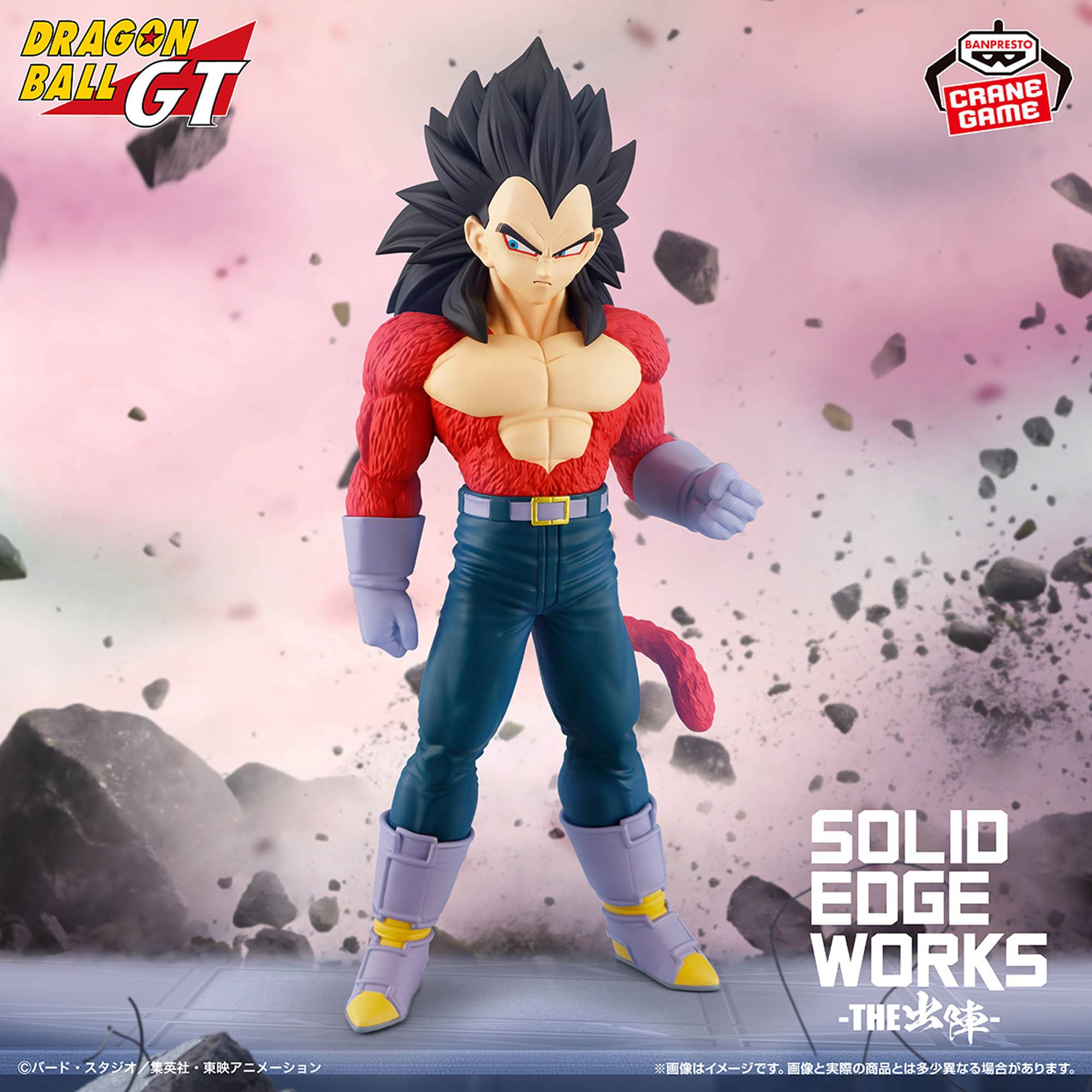Banpresto: Anime Dragon Ball GT - Vegeta Super Saiyan 4 Figure (19cm)