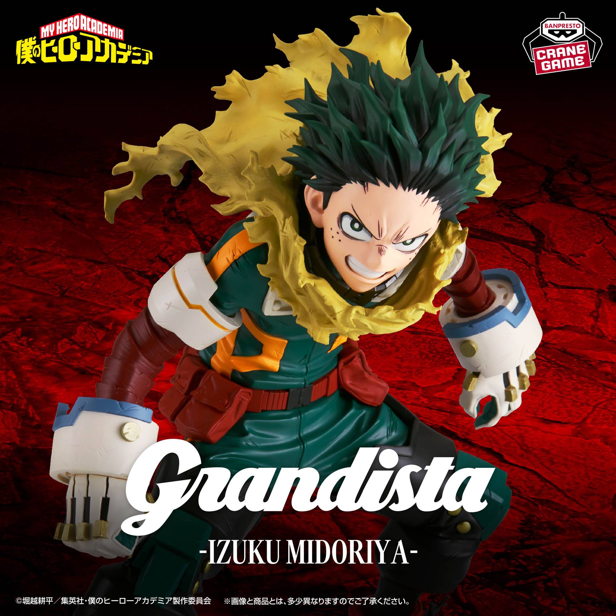 Grandista: Anime My Hero Academia - Izuku Midoriya (22cm)