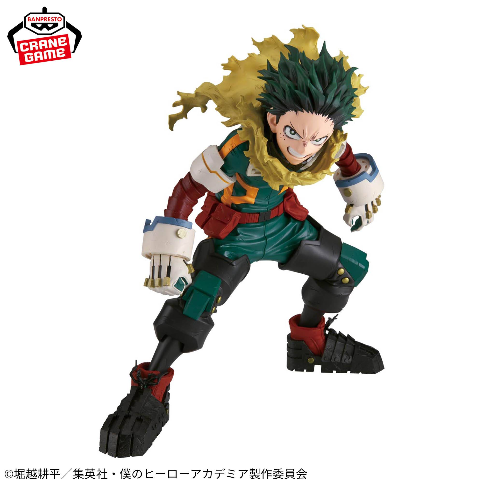 Grandista: Anime My Hero Academia - Izuku Midoriya (22cm)