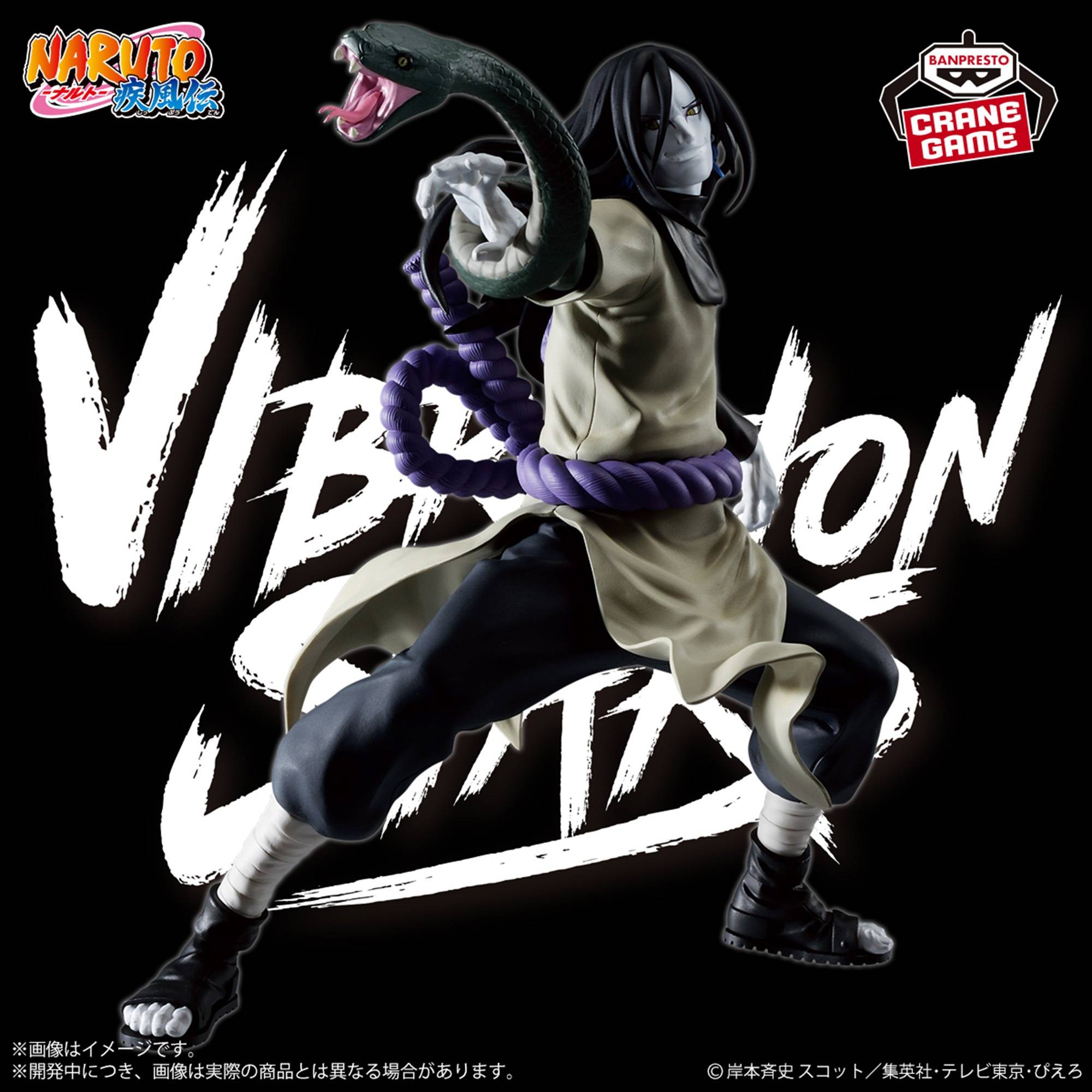 Vibration Stars: Anime Naruto Shippuden - Orochimaru Figure (15cm)