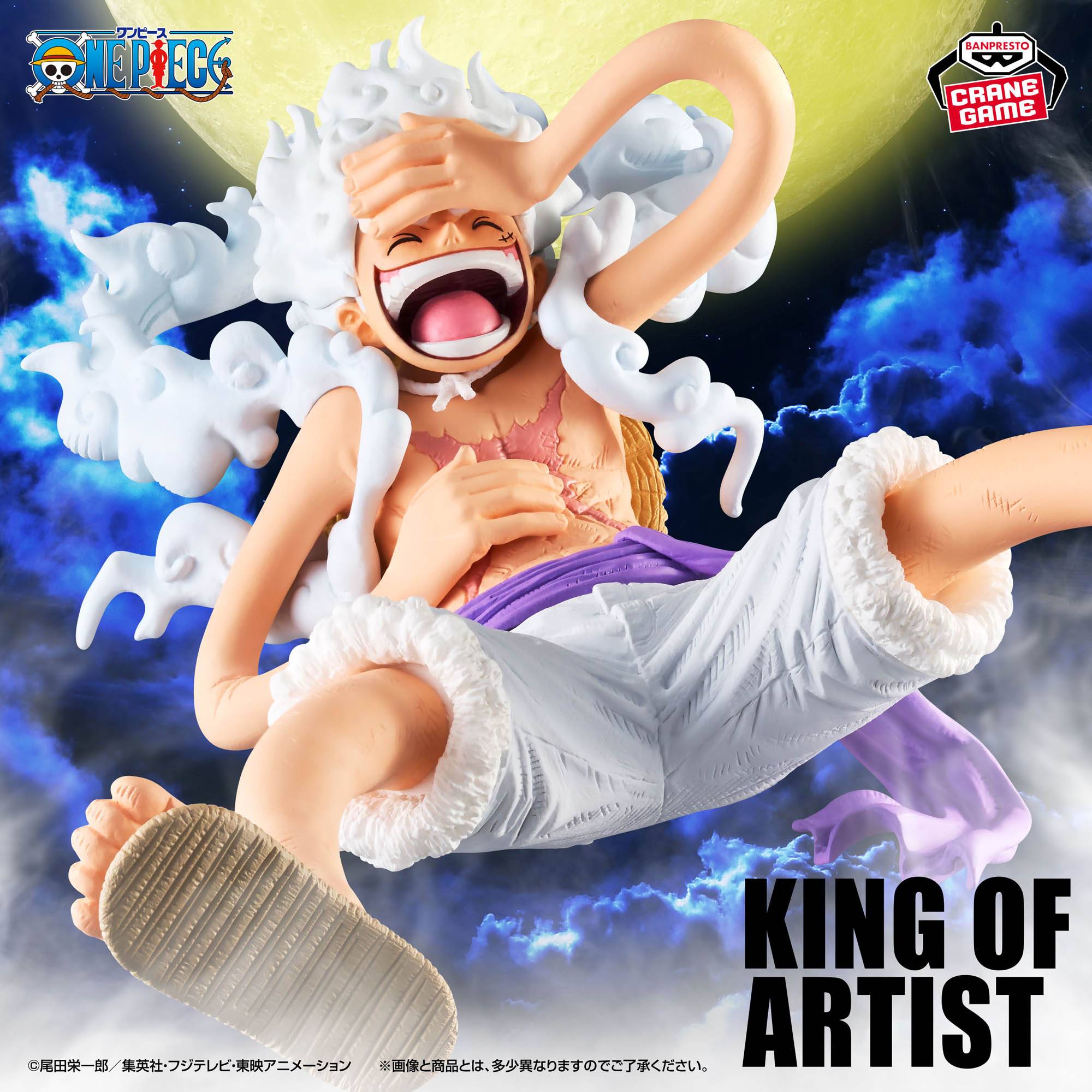 Anime One Piece - Monkey D. Luffy Gear 5 Vol.3 Figure (20cm)