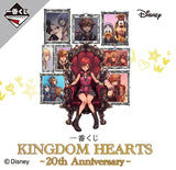 Disney Kingdom Hearts 20th Anniversary Ichiban Kuji Figure (14cm)