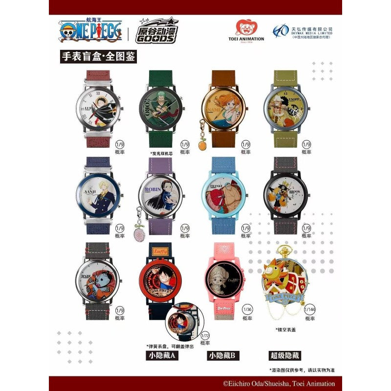 Official One Piece Watch Series Blind Box (1pcs)