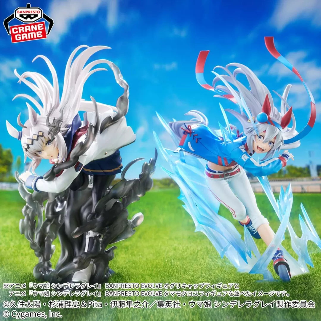 Banpresto – Anime Uma Musume Cinderella Gray – Oguri Cap Cross Race Outfit Ver. Evolve Figure (20cm)
