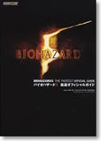 Resident Evil Biohazard 5 Fastest Official Guide Book (160 pages) Japan Edition