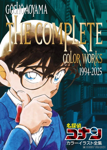 Detective Conan The Complete Color Works Art Book (362 pages) (Japan Edition)